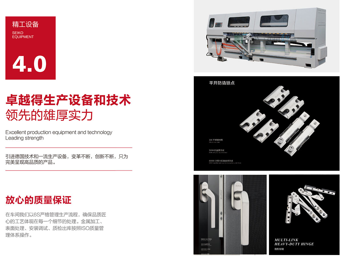 1631200564715204.jpg 公司介紹11-(2).jpg